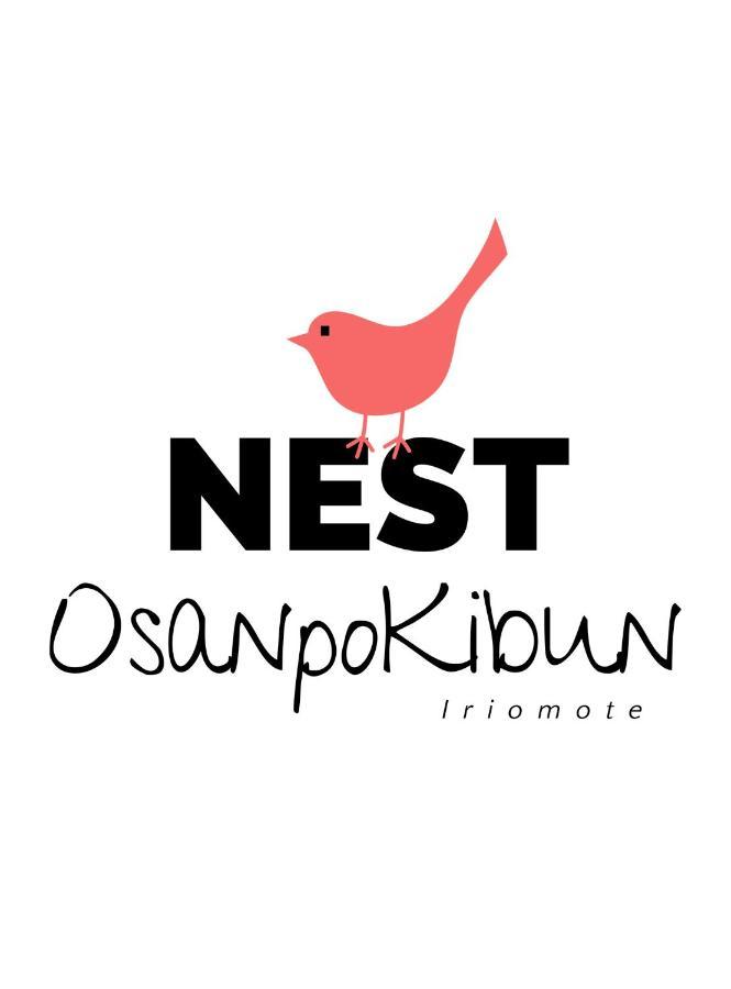 Urauchi Nest Iriomote酒店 外观 照片